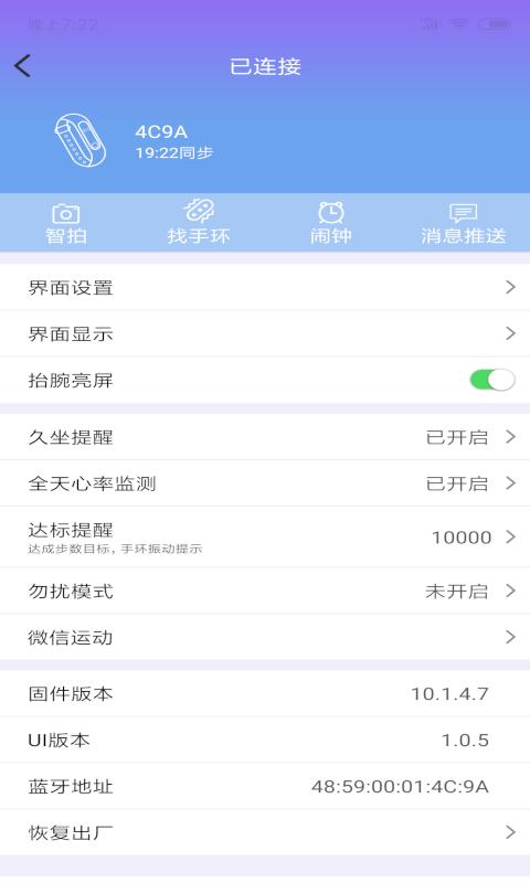 喜乐动app