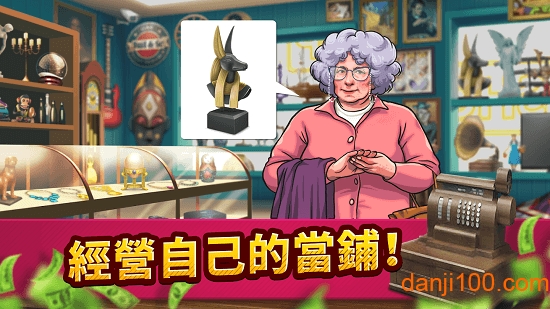 Bid Wars: Pawn Empire