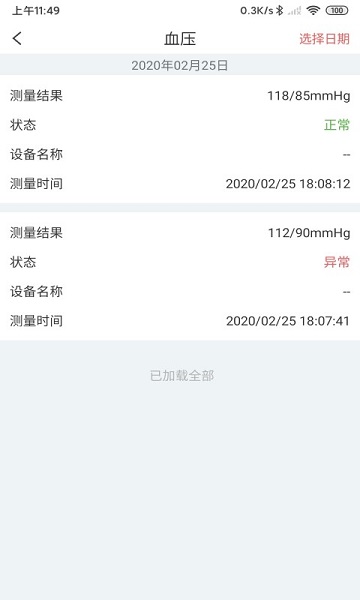 陪养