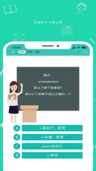 九一同学