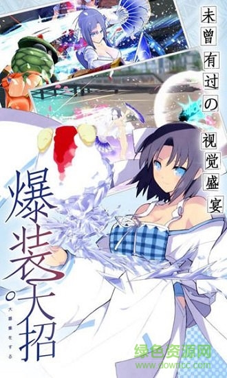 神乐游