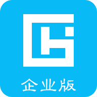 来活了企业版