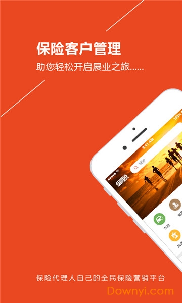 保易投