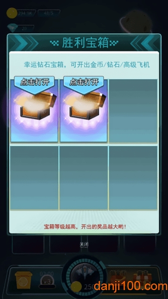 王牌飞机大战