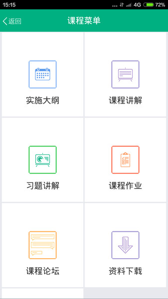 青书西交