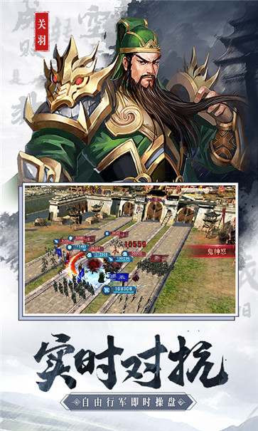 三国记徐州风云
