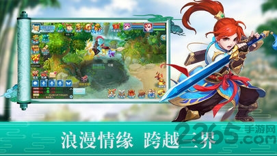 斗战圣魂