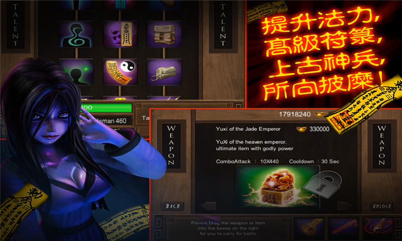 僵尸大战 群魔乱舞
