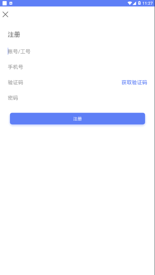 淮安市第一人民医院