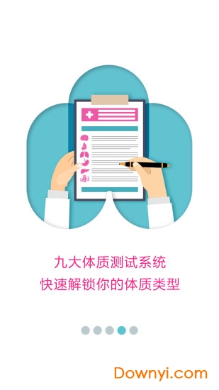 蜜健康