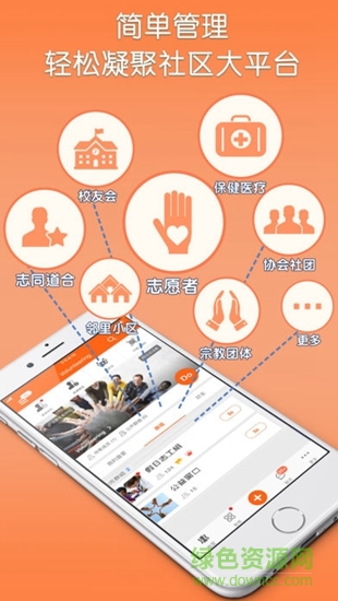 buddydo共度