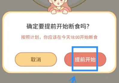 番茄闪轻