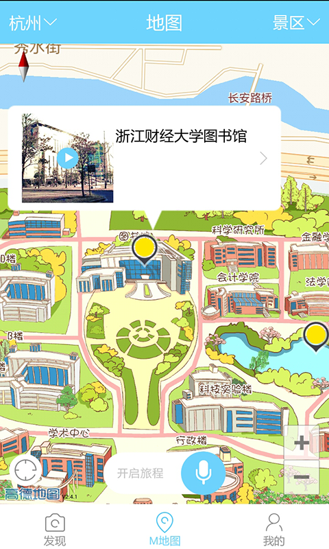 麦扑