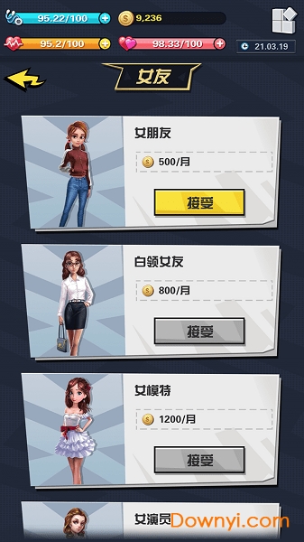 simlife手游