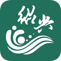 绍兴智慧公交