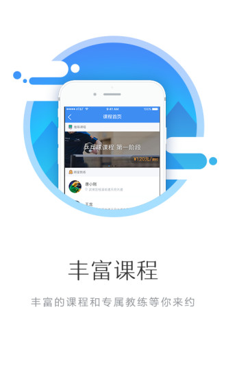 悦动力