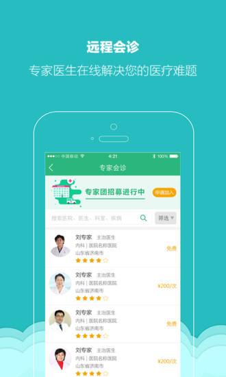 金琉璃