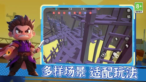 战场敢死队行动