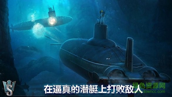 World of Submarines
