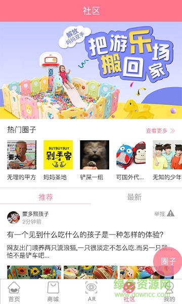 澳乐