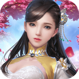 问逍遥