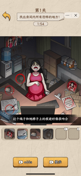 诡异不合理