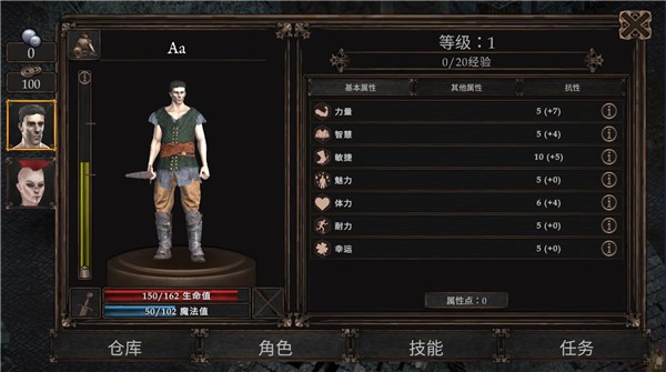 珍珠