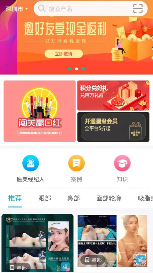 伊美天鹅