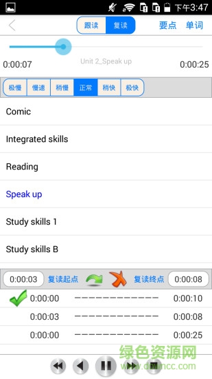 译林牛津初中英语