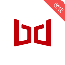 红板凳老板标准版
