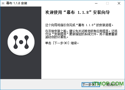 幕布思维导图pc客户端