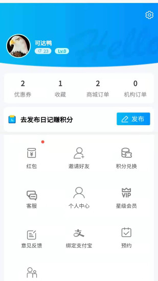 伊美天鹅