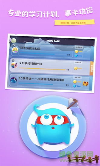 幼儿英语总动员