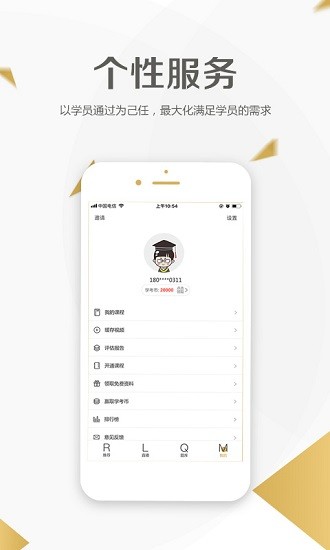 二级建造师