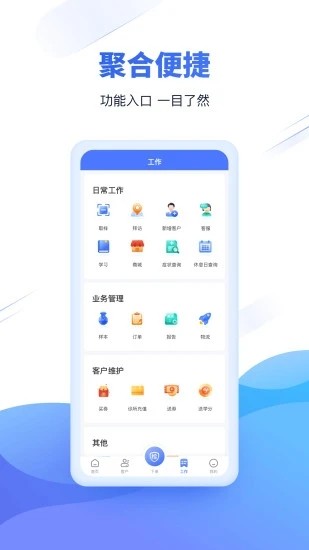 云医疗事务所端手机版