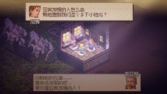 奥赛罗冒险2