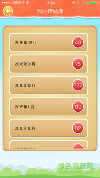 学习机器人