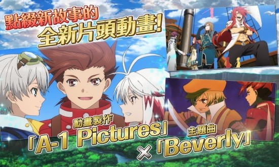 TO-ASTERIA