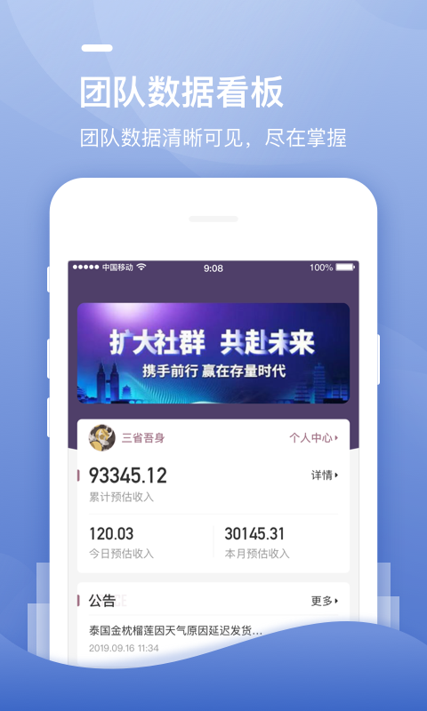 三省吾身