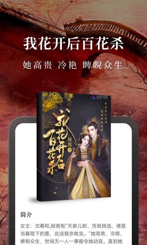 未来猪场Pro