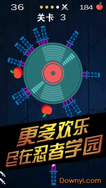 忍者学园