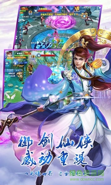 仙魔纪BT