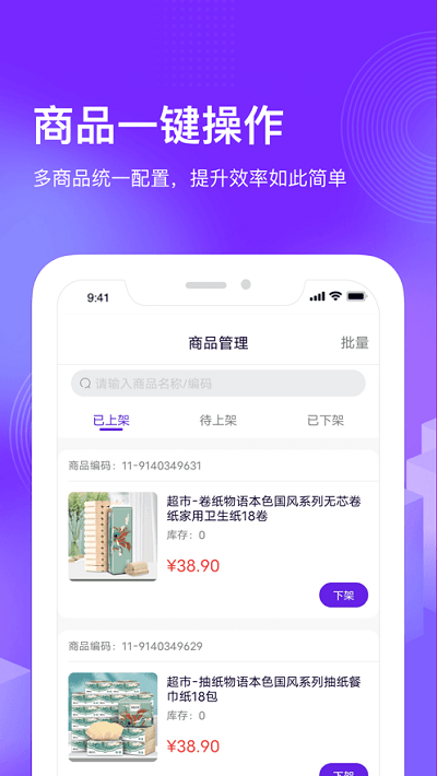 国美