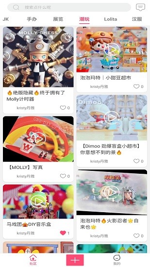 次元动力