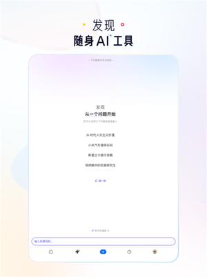知乎ipad软件