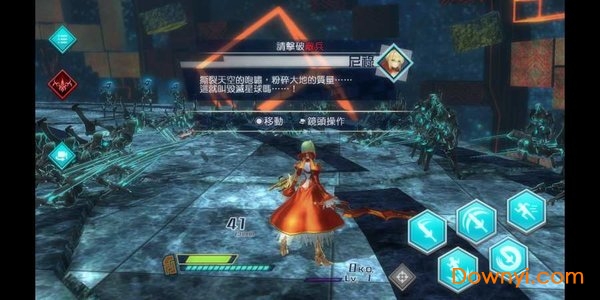 命运创世：连接