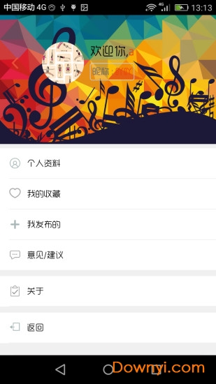 搜谱