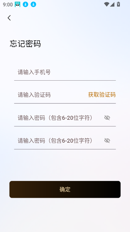 秘语