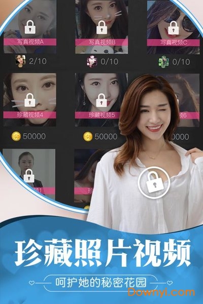 我的总裁女友