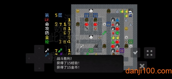 魔塔：刘哥的冒险